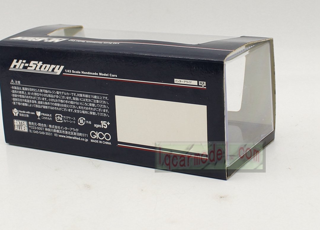 1/43 Hi-Story Mazda Capella Sedan GT-X Resin Collectible Car Model - Image 13
