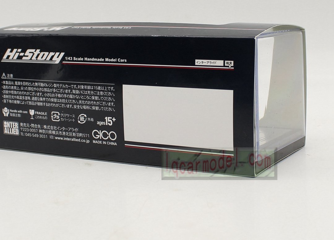 1/43 HI STORY SUBARU XV 2.0i-S EyeSight 2017 White Resin car model - Image 12