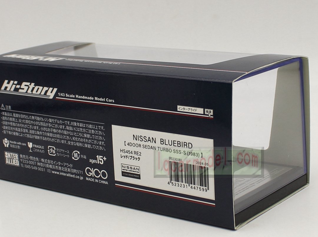 1/43 HI STORY NISSAN BLUEBIRD 4DOOR SEDAN TURBO SSS-S 1983 HS454 RE2 Resin Car Model Flaw - Image 3