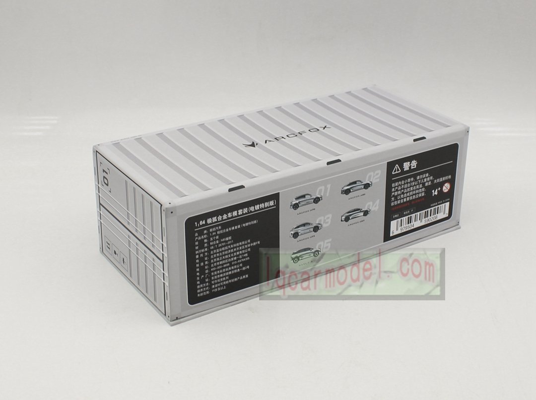 1/64 Scale ARCFOX one set(5 models) Car model diecast ARCFOX at6 as6 at5 as5 KAOLA S - Image 4