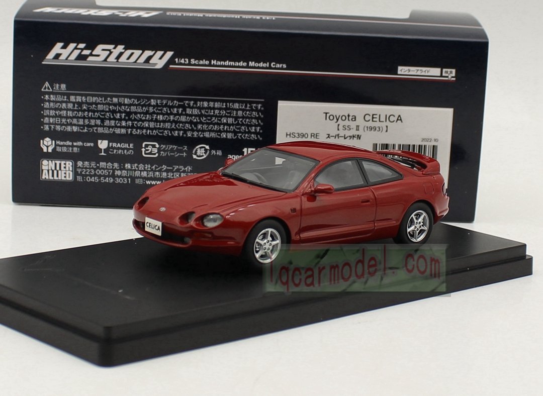 1/43 HI STORY TOYOTA CELICA SS II 1993 HS390 RE Resin Car Model Flaw