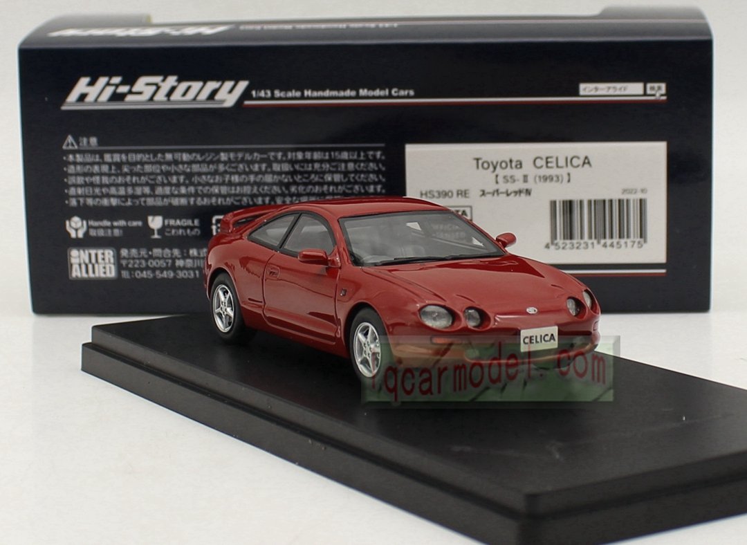 1/43 HI STORY TOYOTA CELICA SS II 1993 HS390 RE Resin Car Model Flaw - Image 9