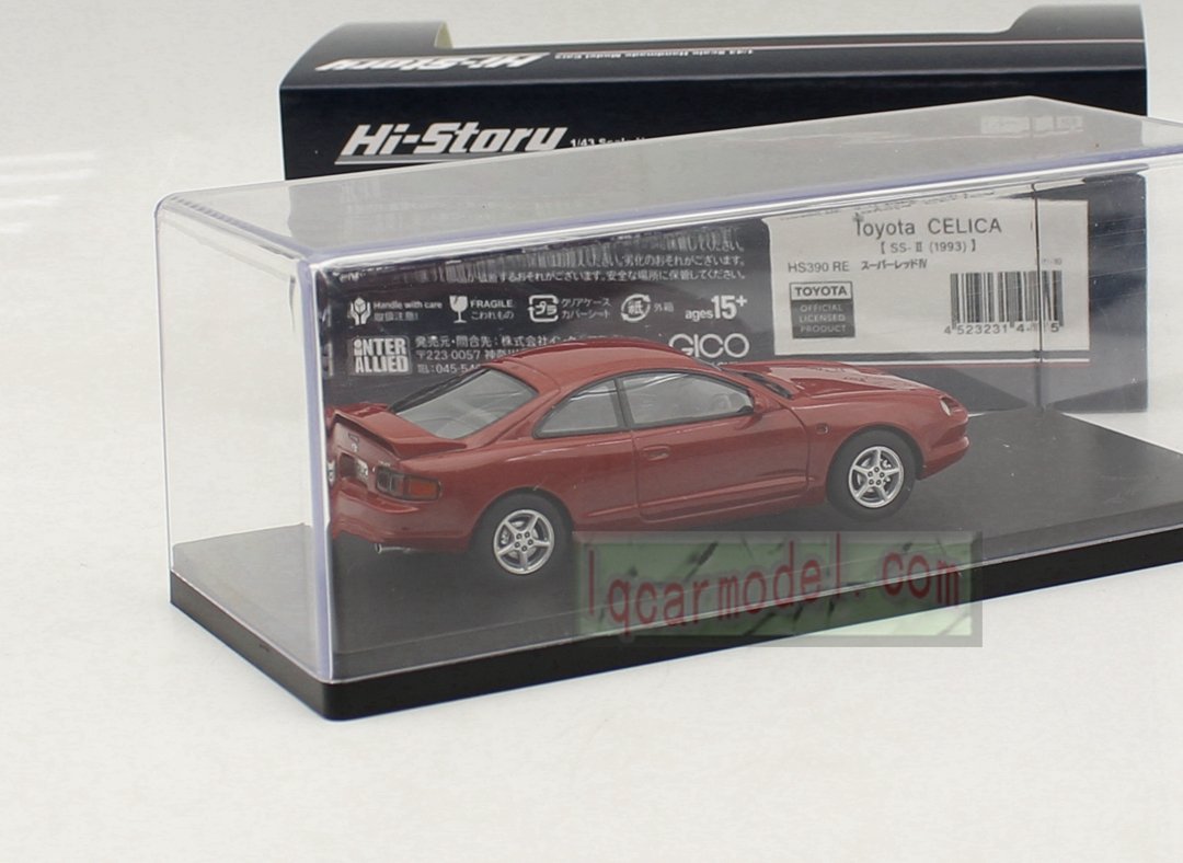 1/43 HI STORY TOYOTA CELICA SS II 1993 HS390 RE Resin Car Model Flaw - Image 4